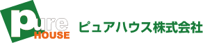 ピュアハウス株式会社