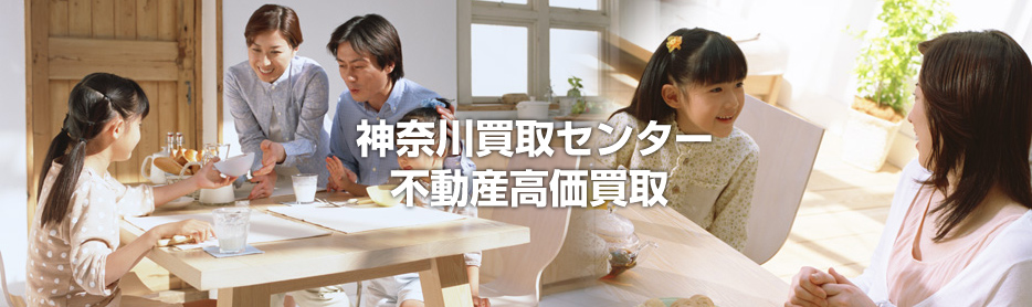 ピュアハウス株式会社